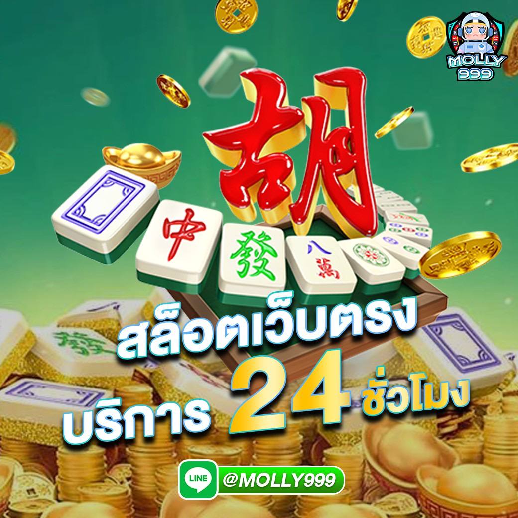 FAW 99 BET บริการเกมตลอด 24 ชั่วโมง